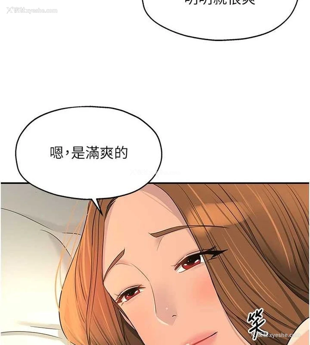 3P - 洞洞杂货店