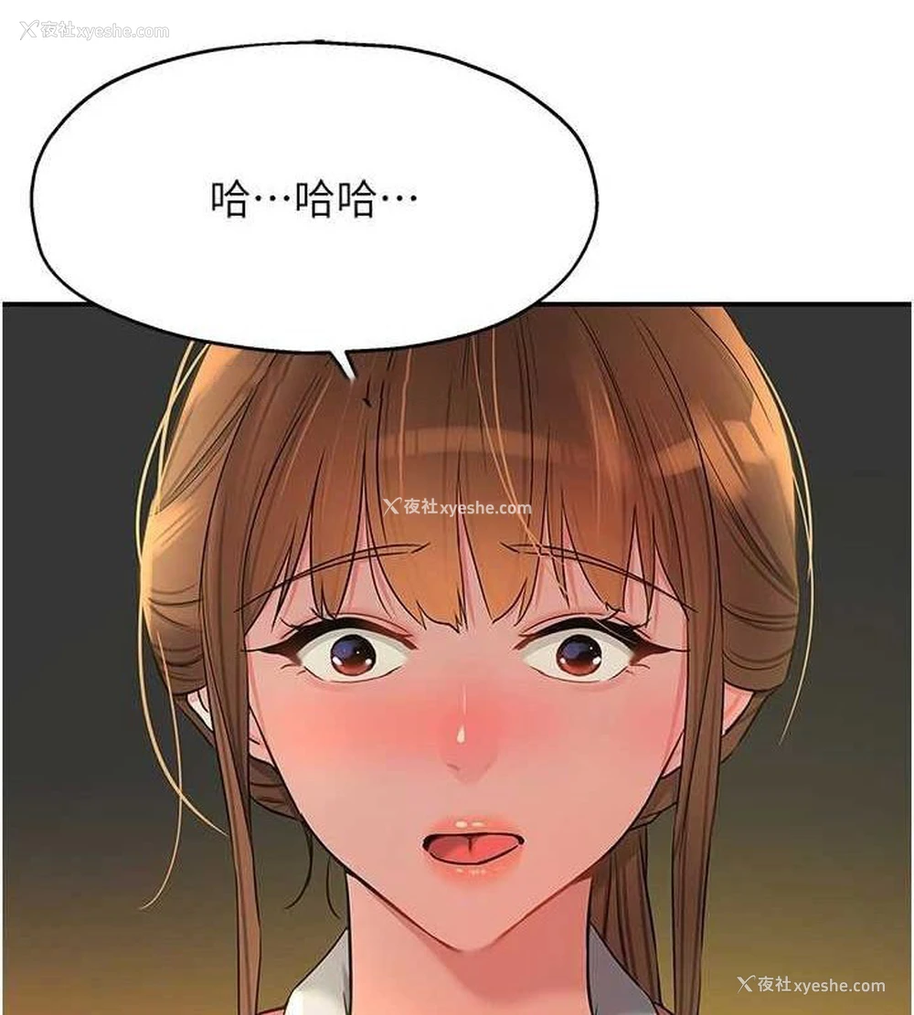 48P - 洞洞杂货店