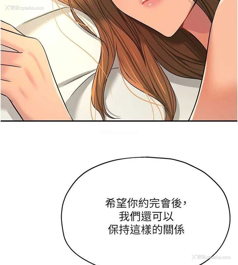 4P - 洞洞杂货店