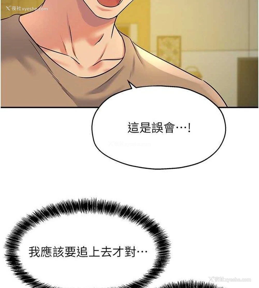 54P - 洞洞杂货店