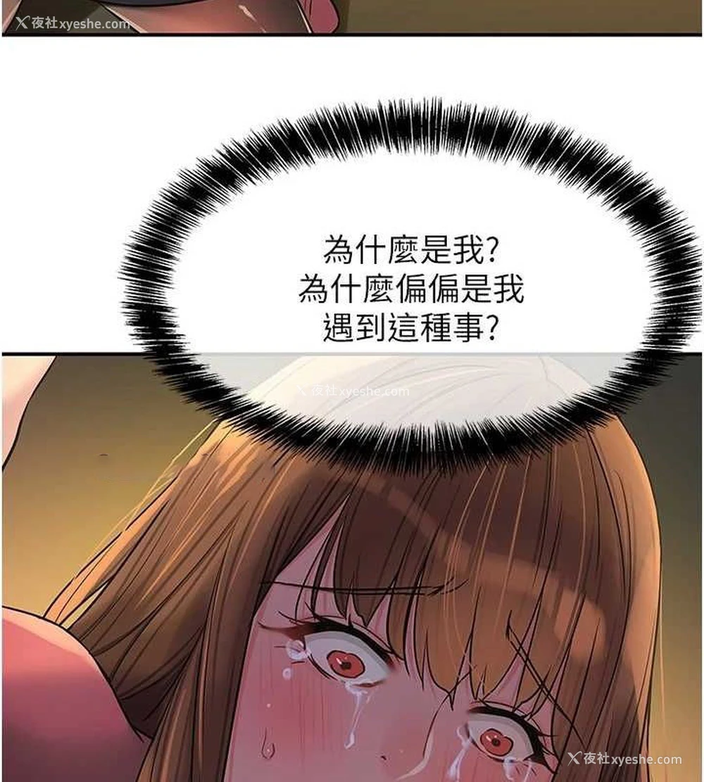 64P - 洞洞杂货店