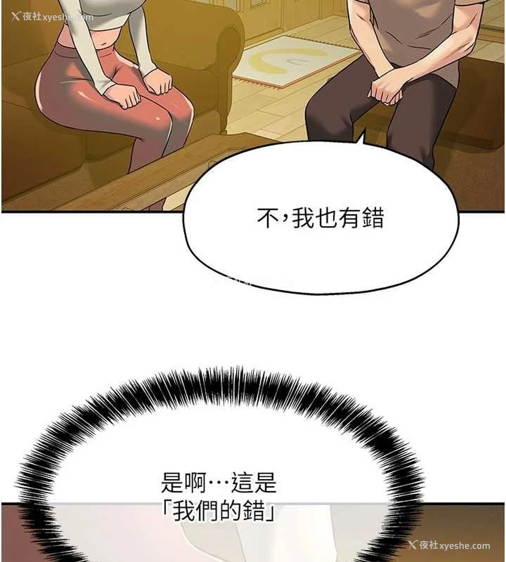 72P - 洞洞杂货店