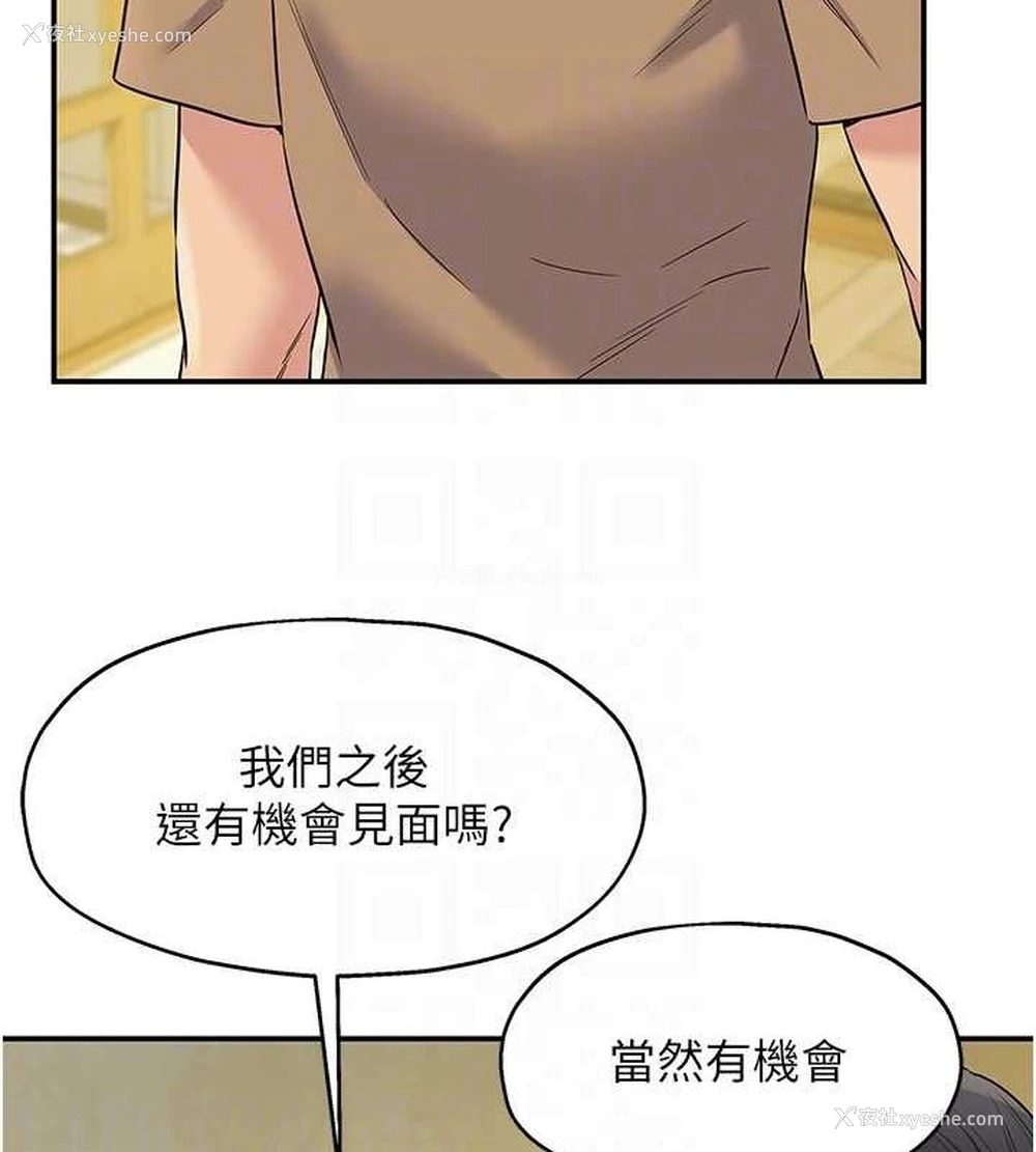 75P - 洞洞杂货店