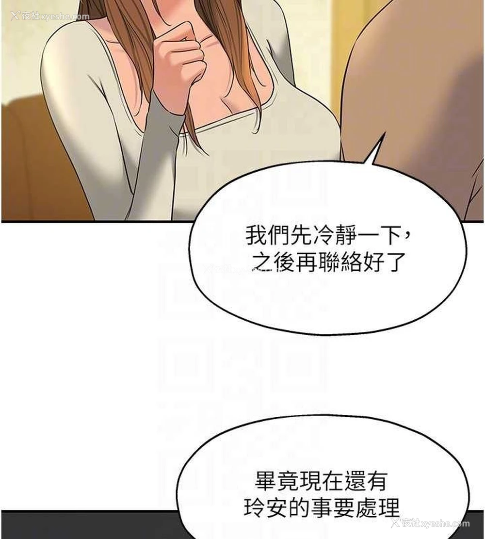 77P - 洞洞杂货店