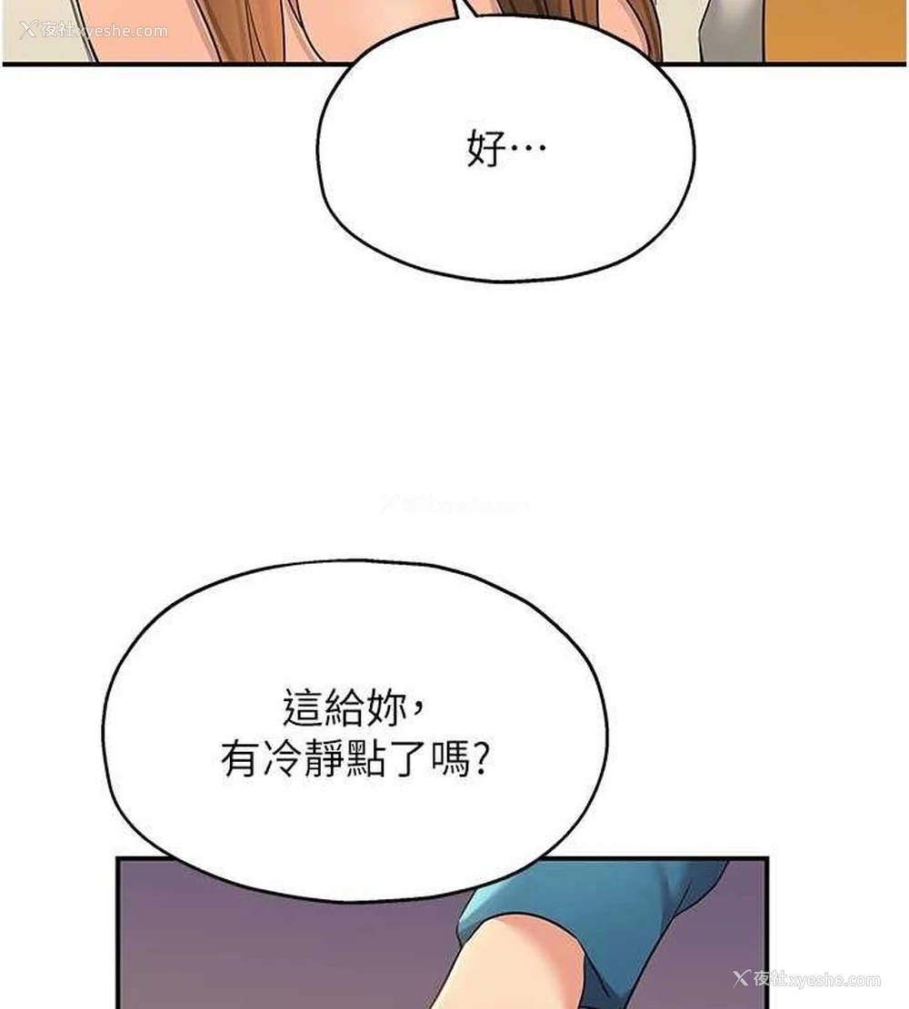 79P - 洞洞杂货店