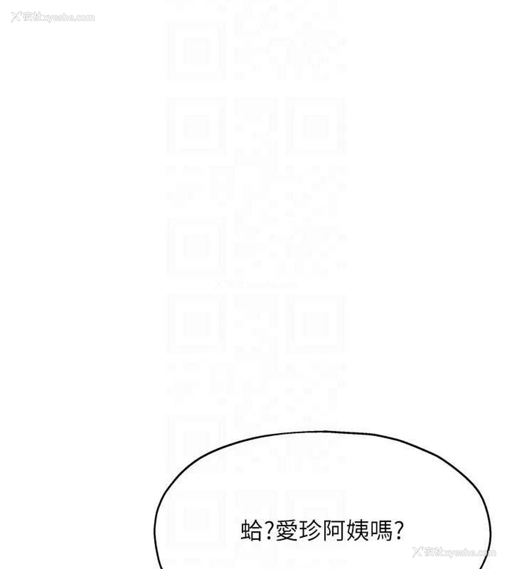84P - 洞洞杂货店