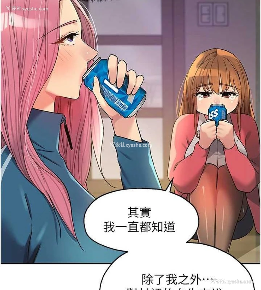 87P - 洞洞杂货店