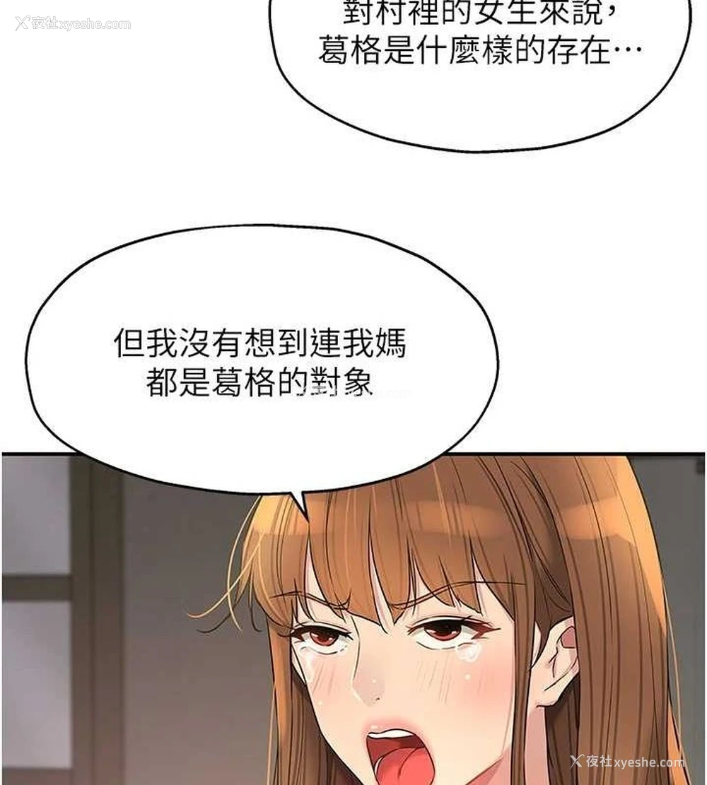 88P - 洞洞杂货店