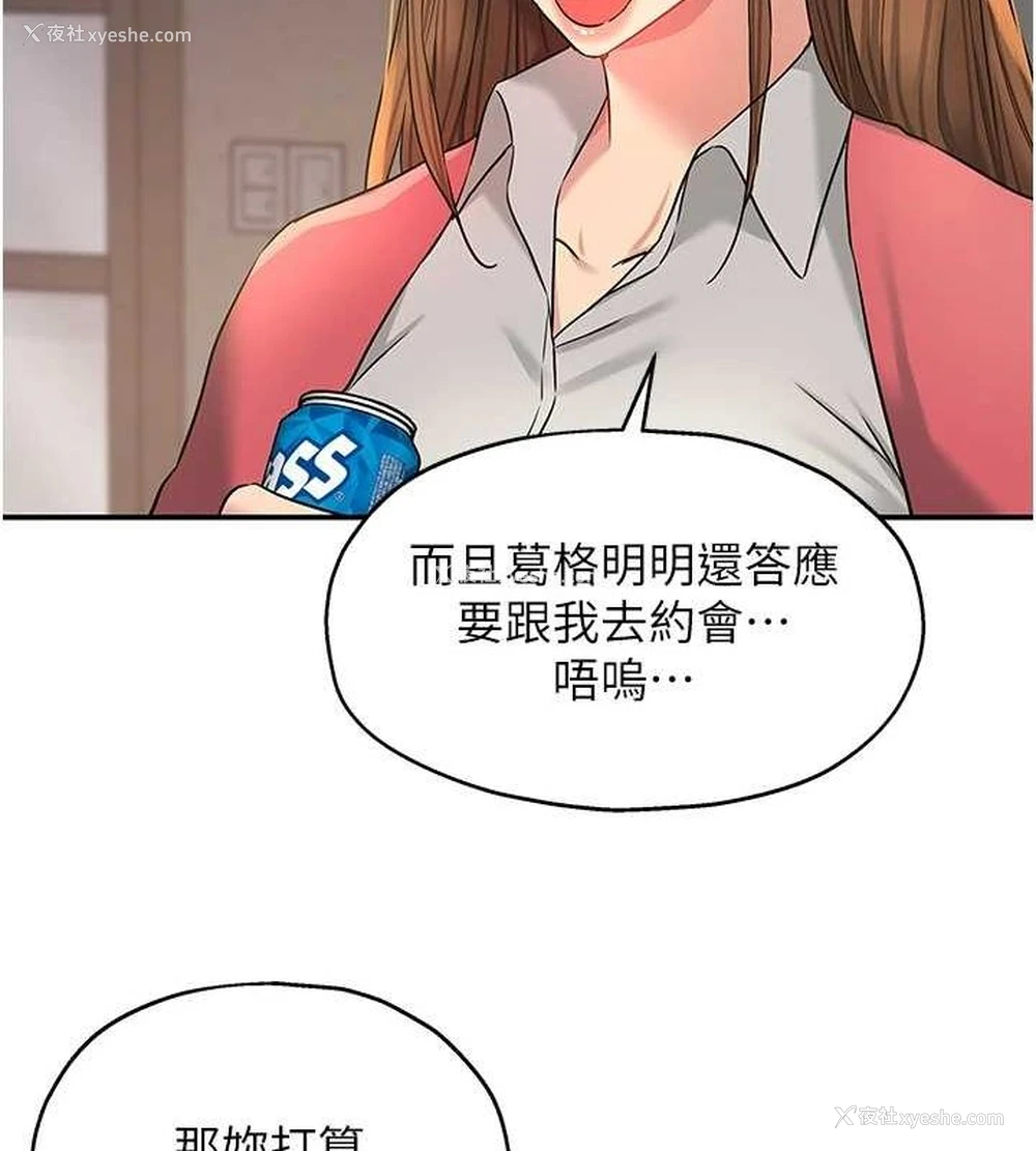 89P - 洞洞杂货店
