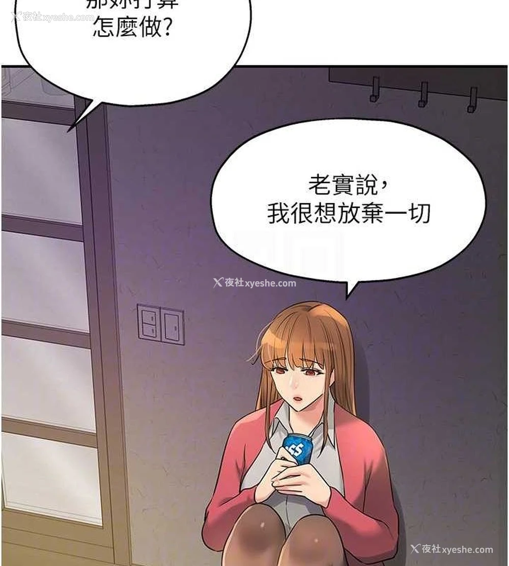 90P - 洞洞杂货店