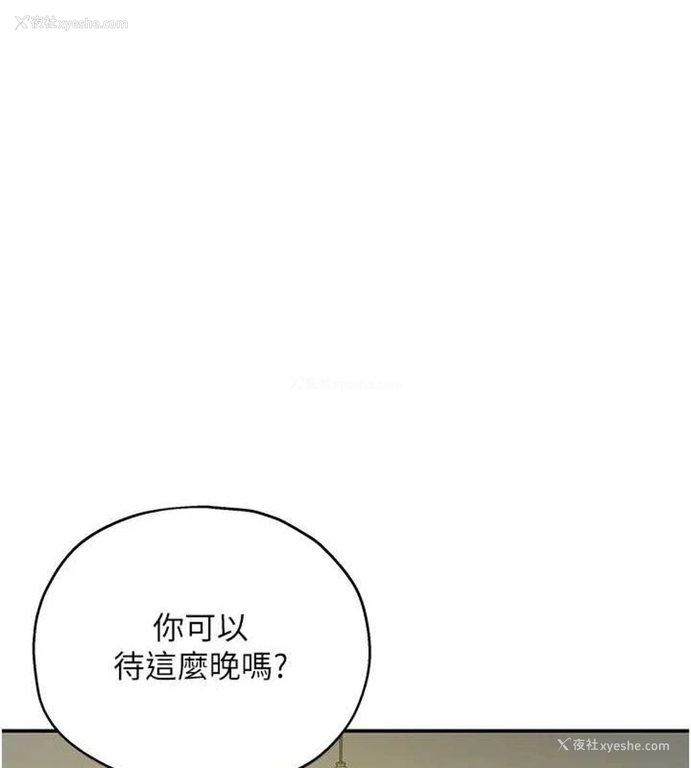 9P - 洞洞杂货店