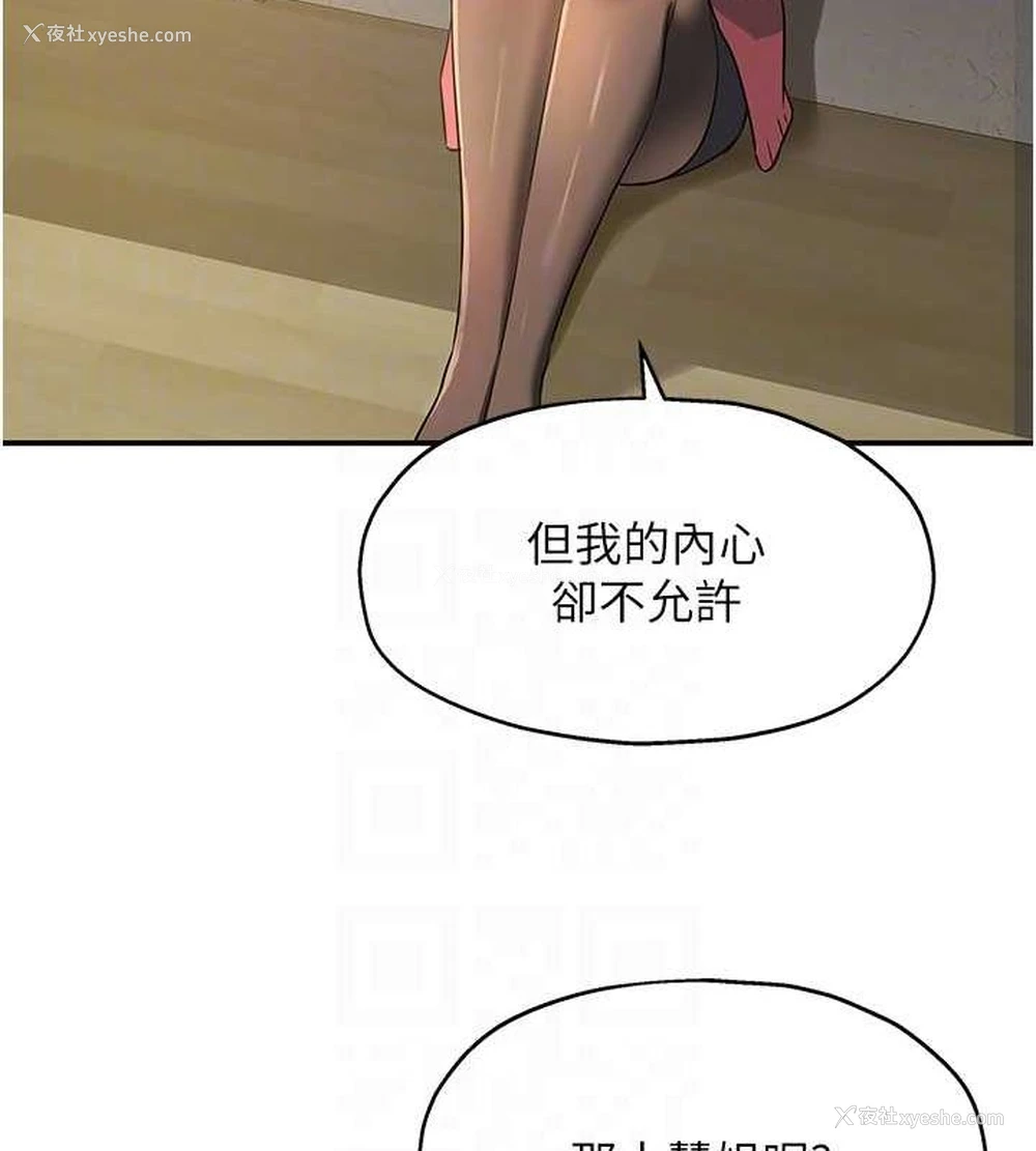 91P - 洞洞杂货店