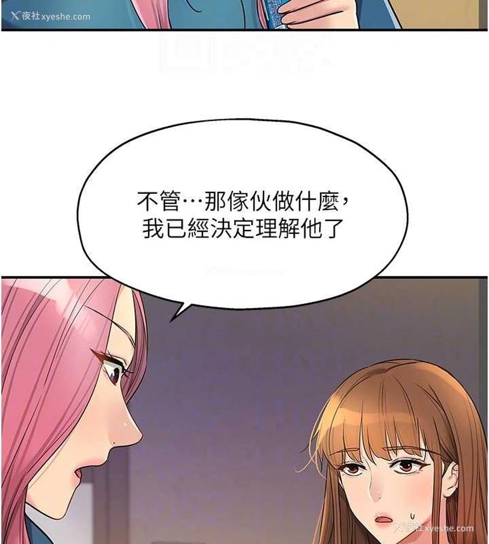 93P - 洞洞杂货店