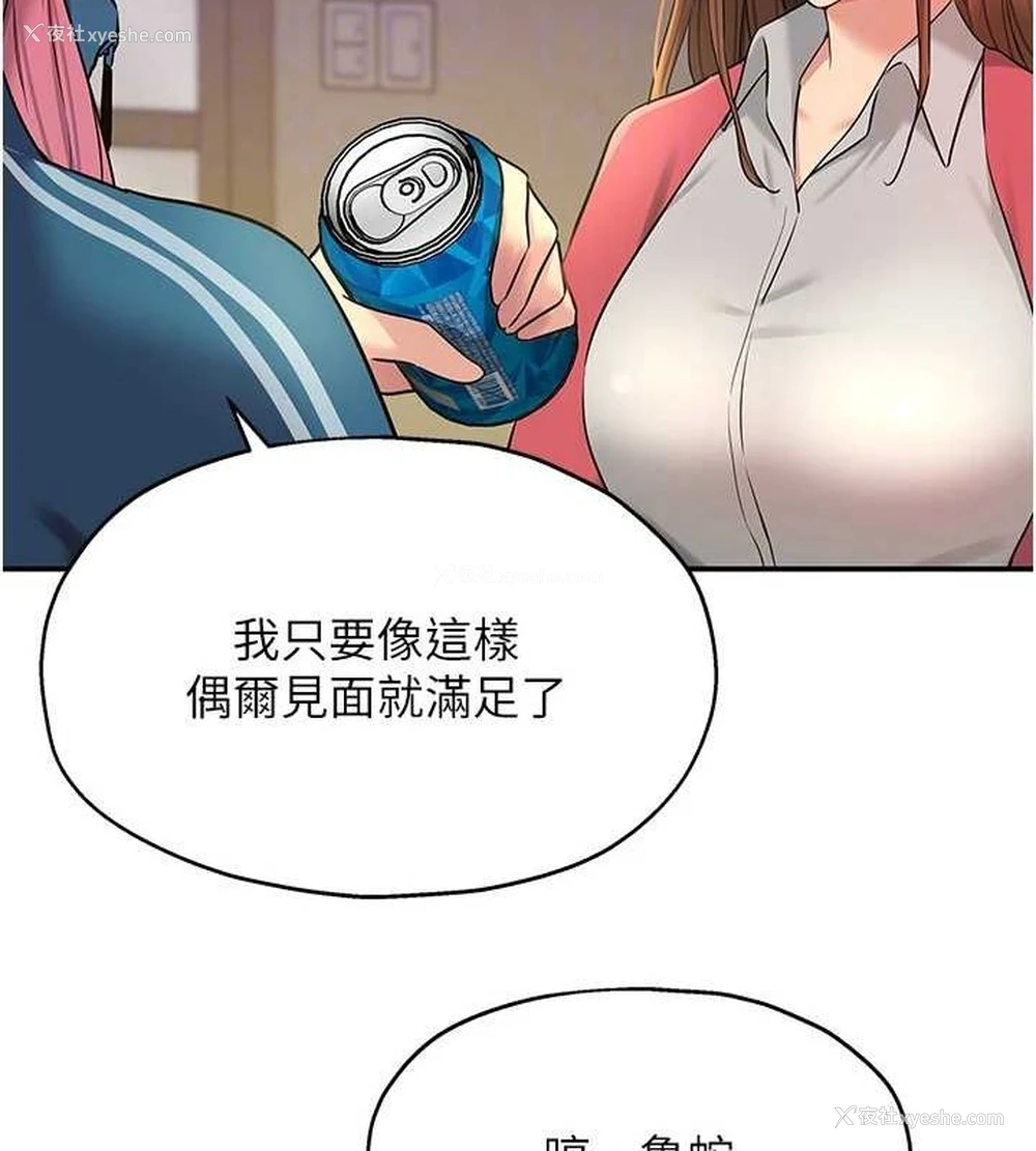 94P - 洞洞杂货店