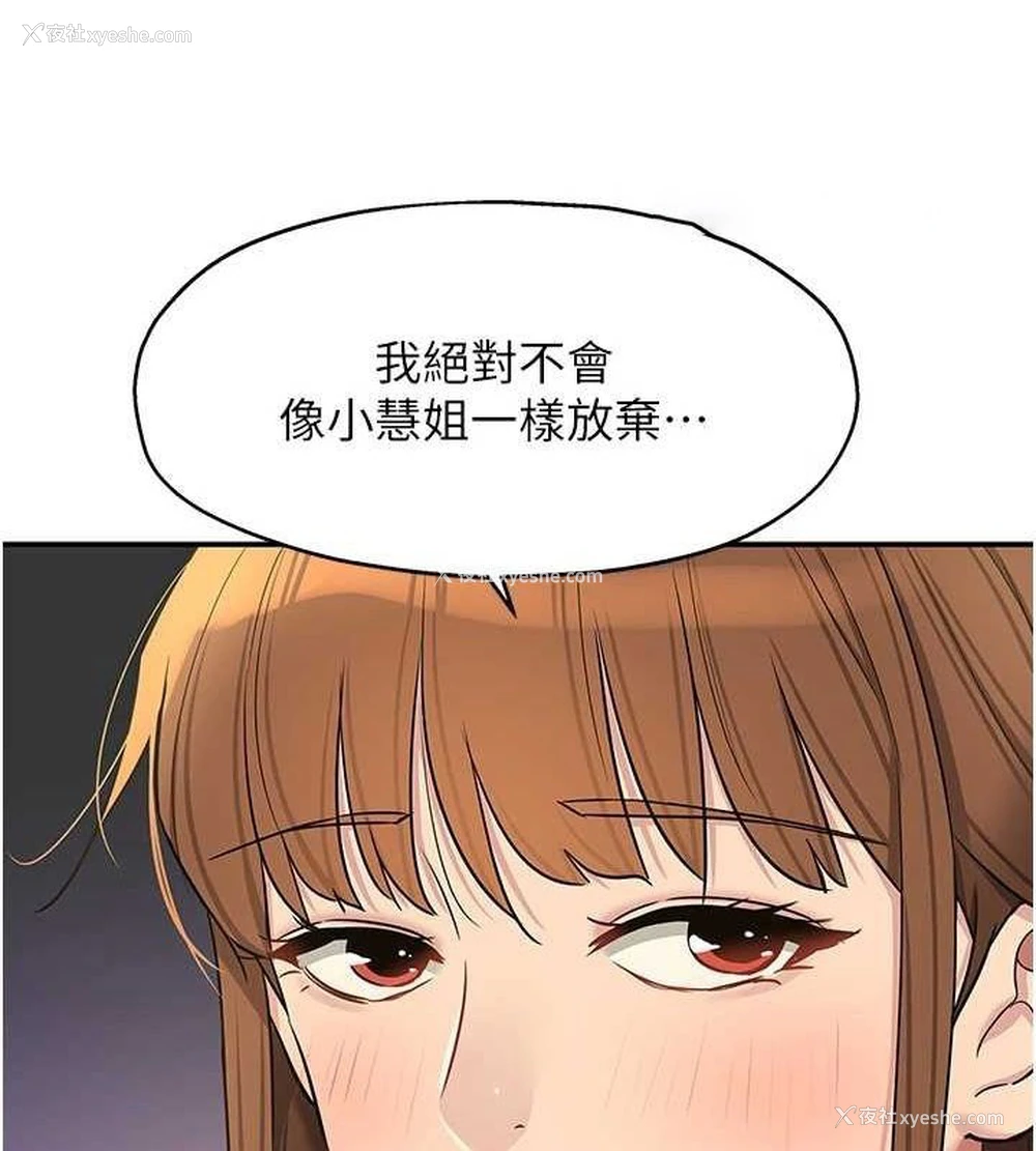 96P - 洞洞杂货店