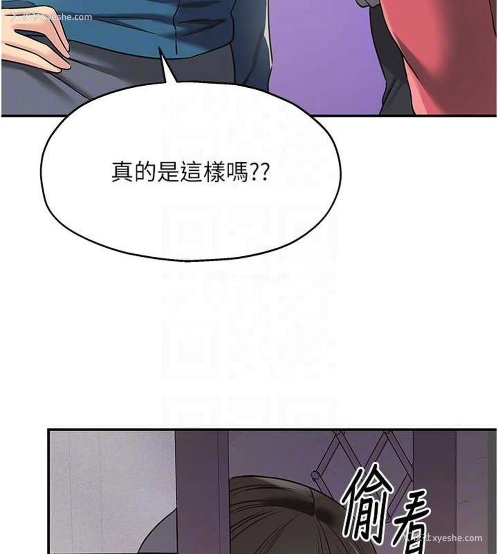 99P - 洞洞杂货店