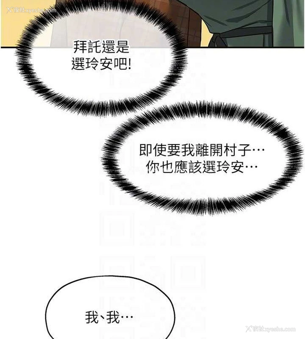 100P - 洞洞杂货店