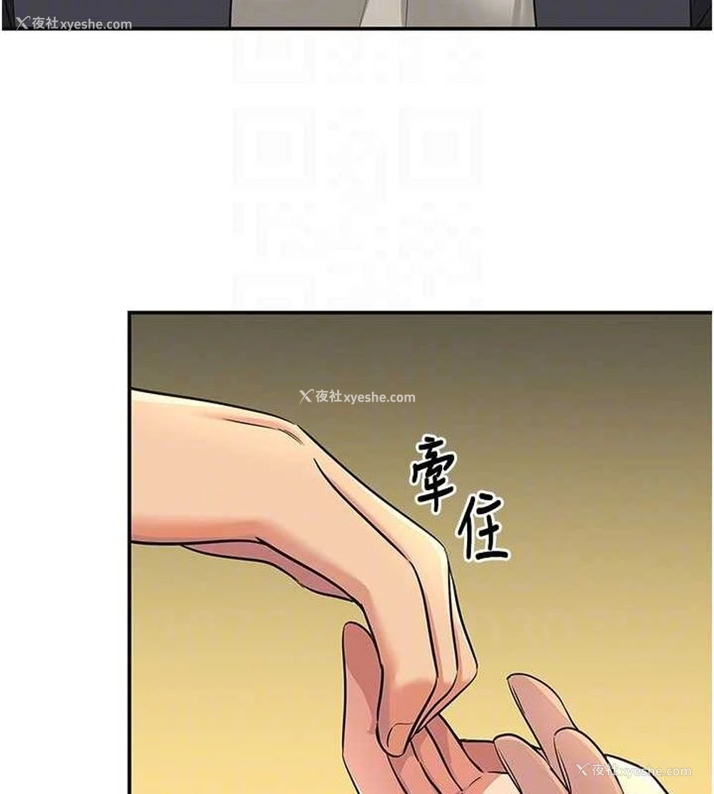 102P - 洞洞杂货店
