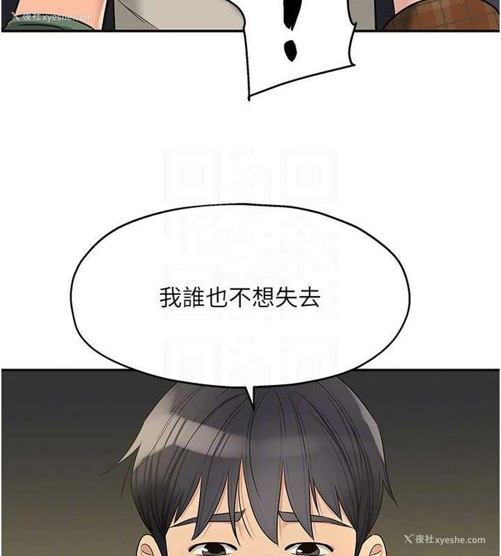 106P - 洞洞杂货店