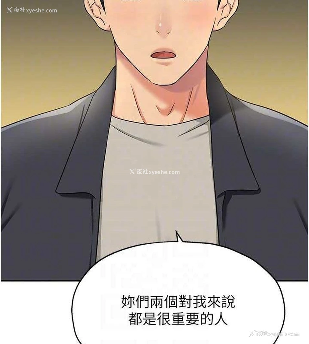 107P - 洞洞杂货店
