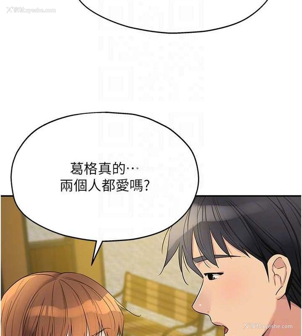 108P - 洞洞杂货店
