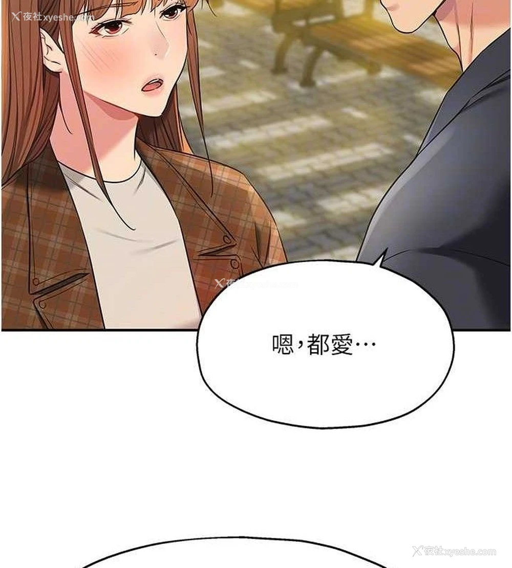 109P - 洞洞杂货店