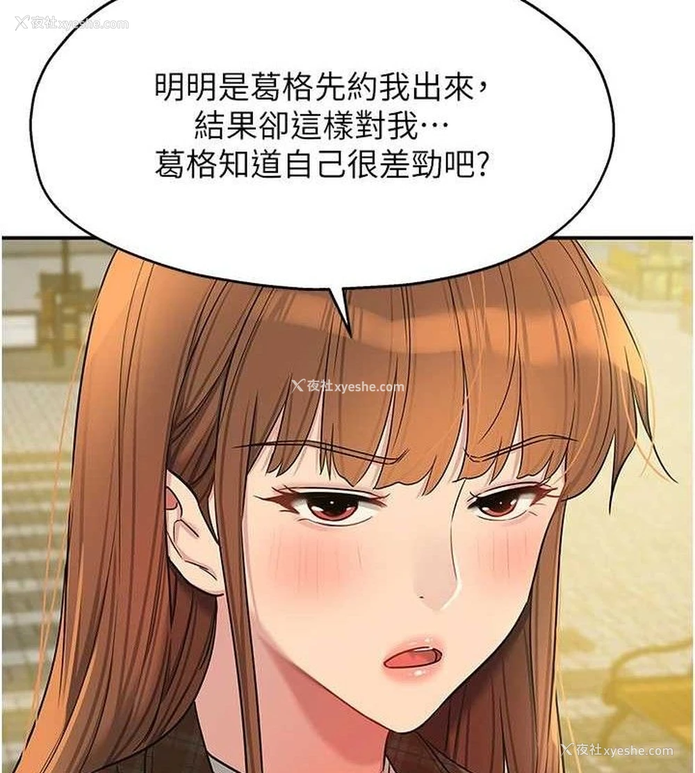 110P - 洞洞杂货店