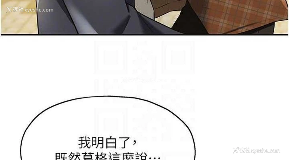 114P - 洞洞杂货店
