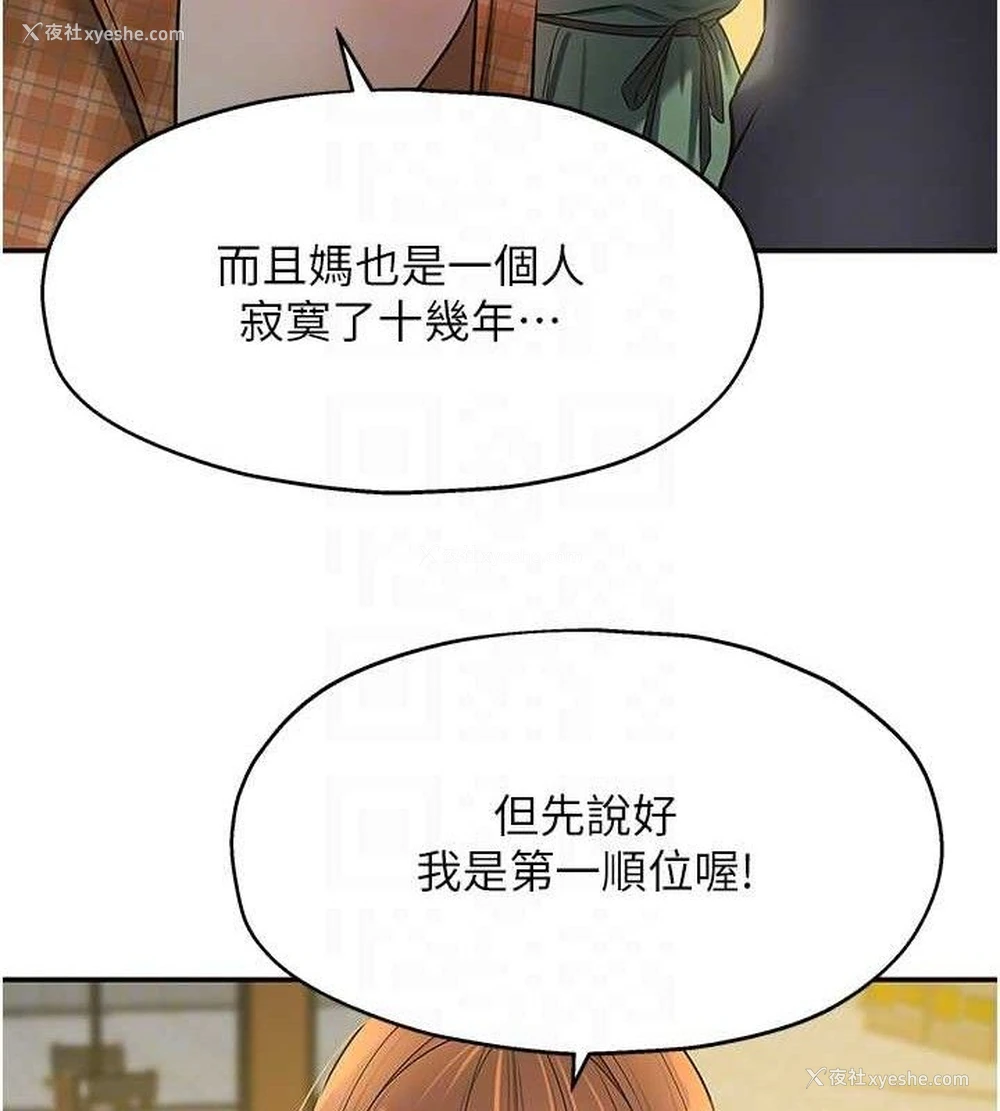 116P - 洞洞杂货店