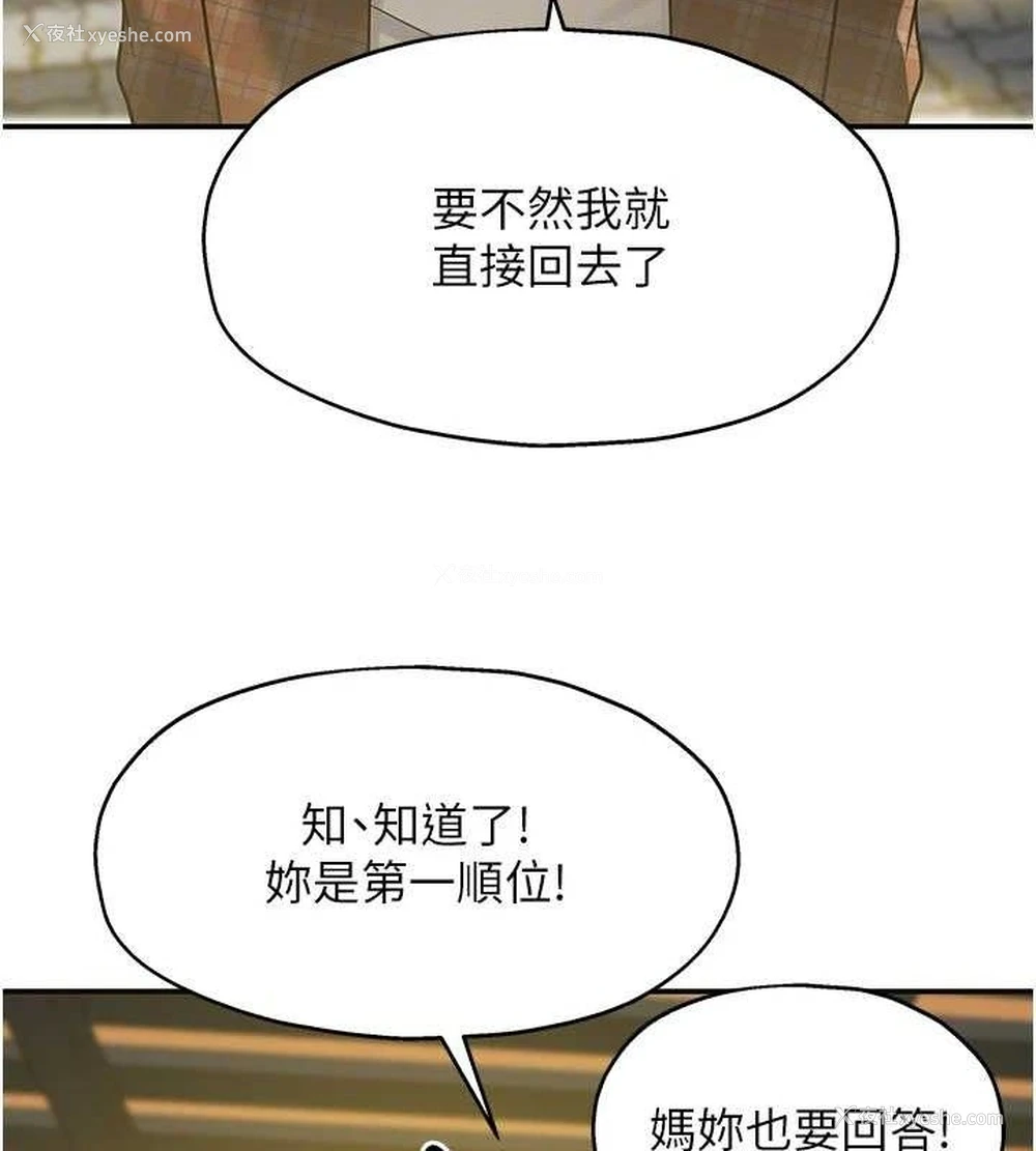 118P - 洞洞杂货店