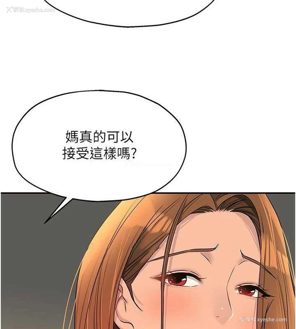 120P - 洞洞杂货店
