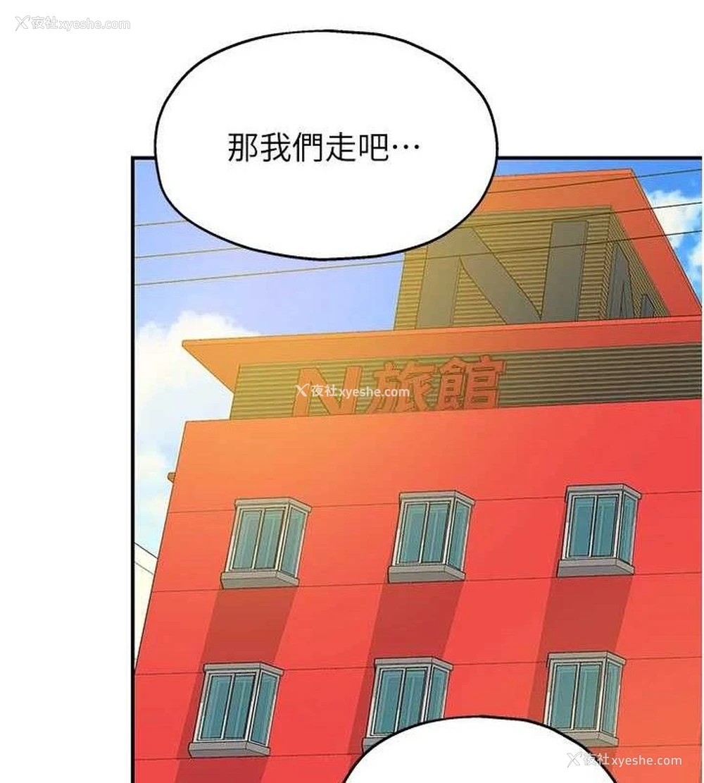 122P - 洞洞杂货店