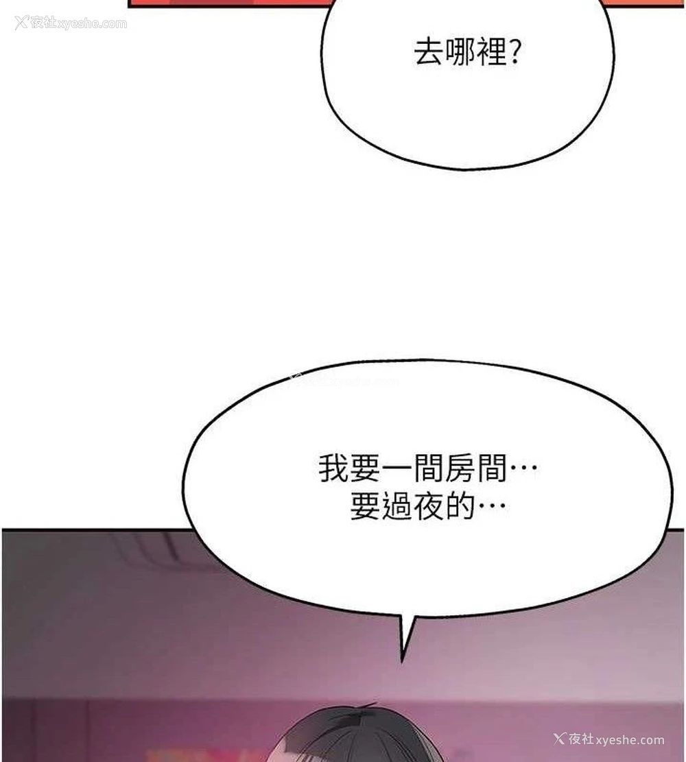 123P - 洞洞杂货店