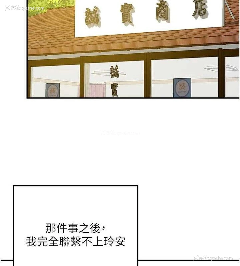 12P - 洞洞杂货店