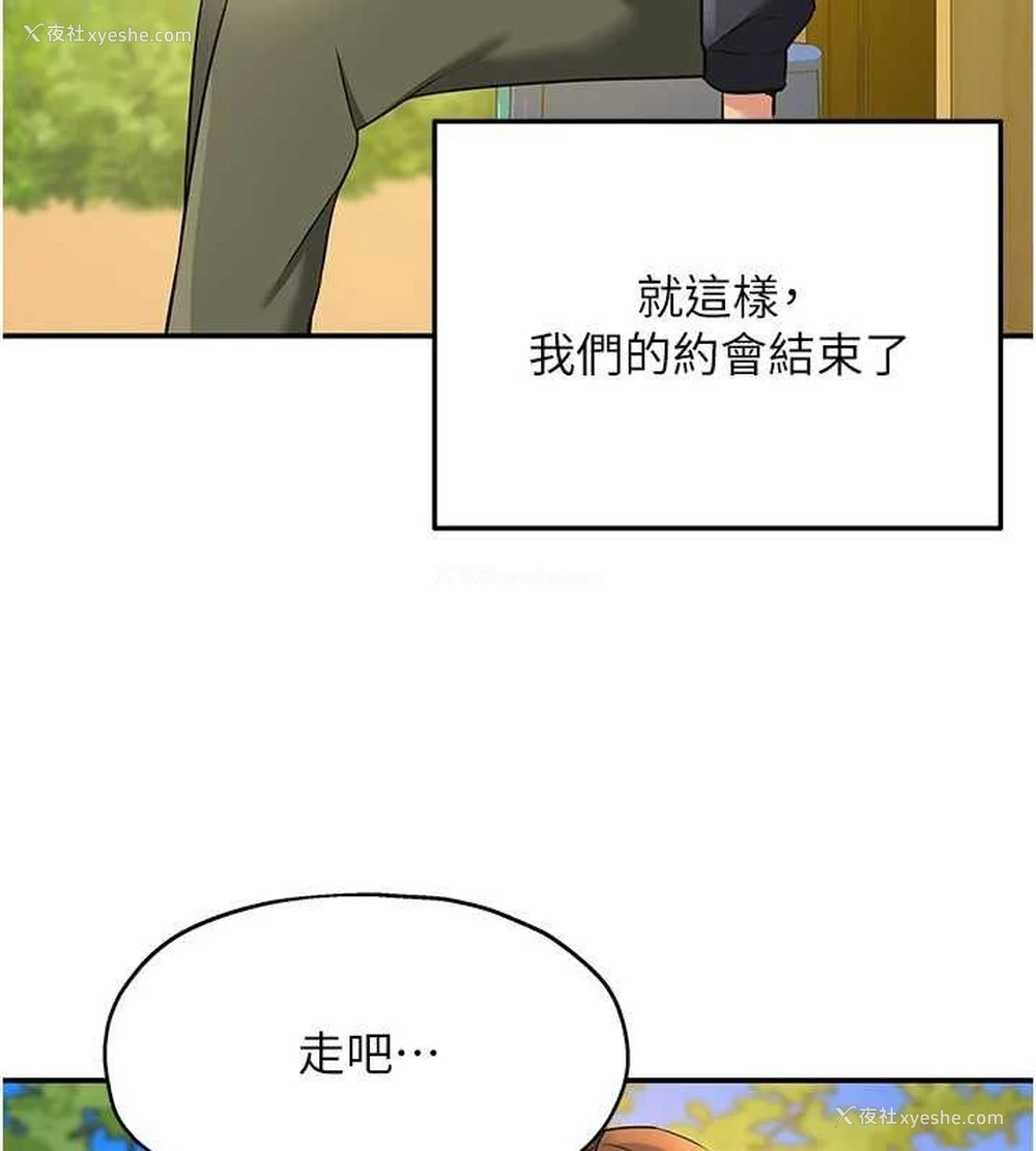 17P - 洞洞杂货店