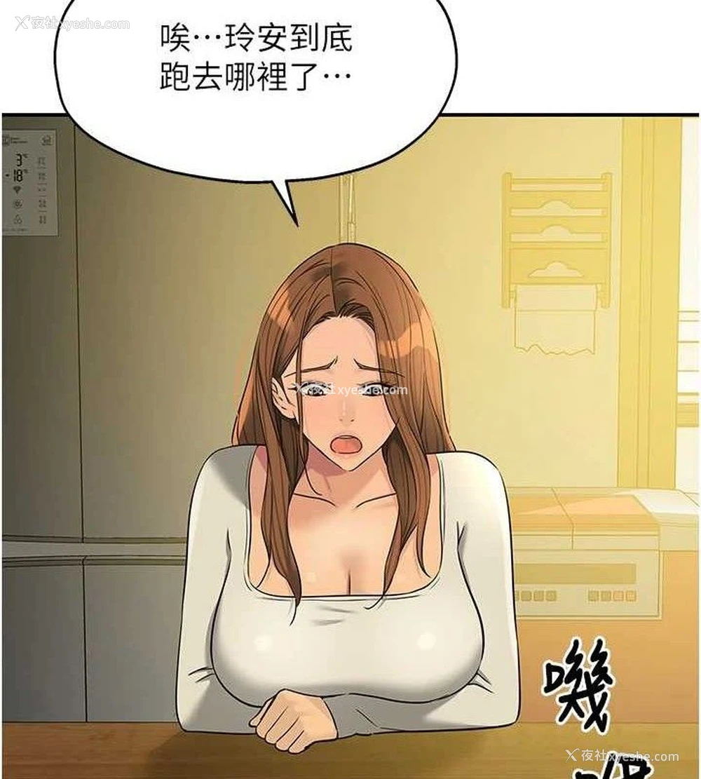 2P - 洞洞杂货店
