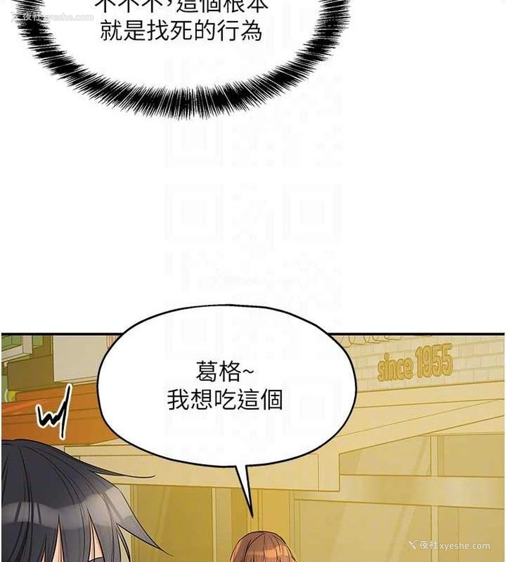 32P - 洞洞杂货店