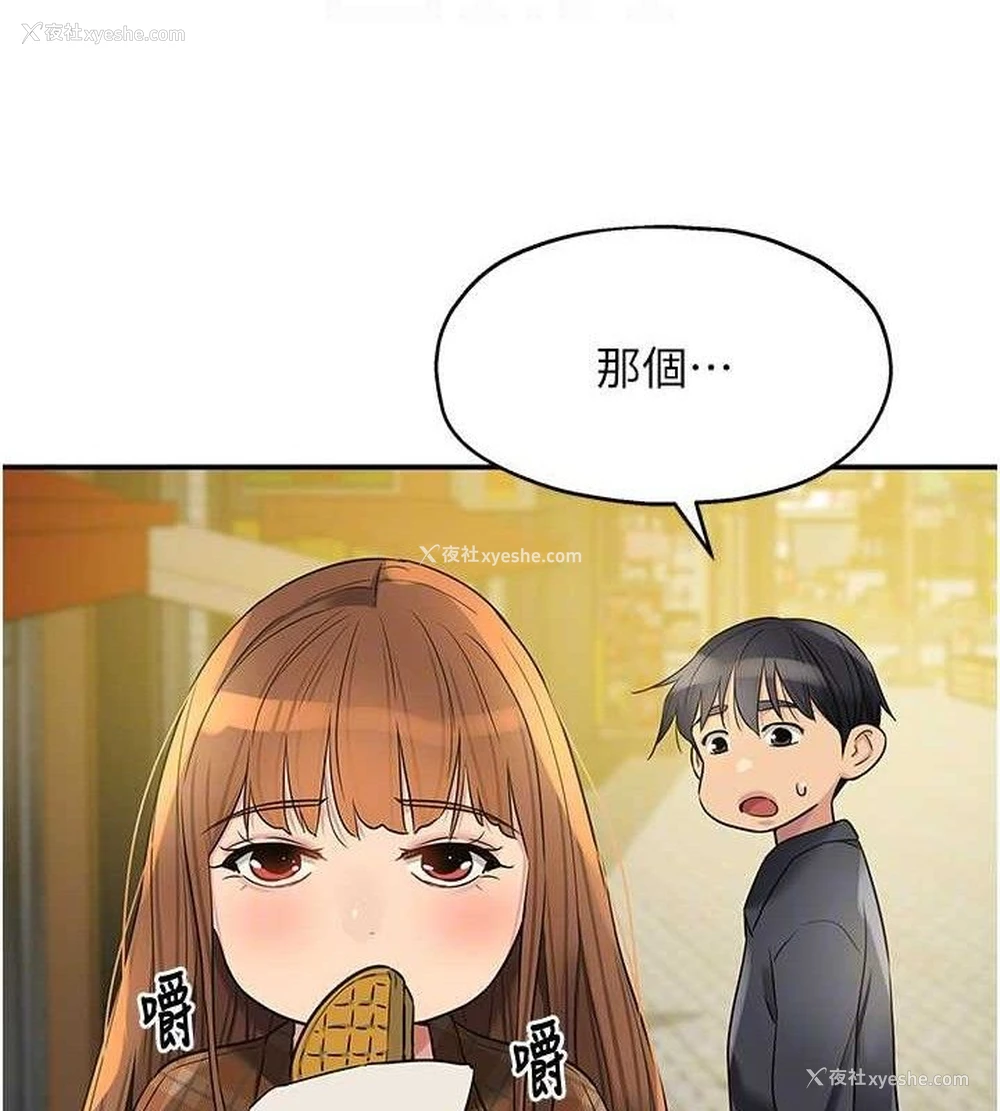 34P - 洞洞杂货店