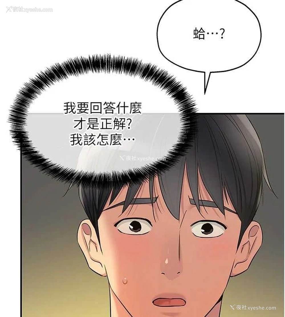 42P - 洞洞杂货店