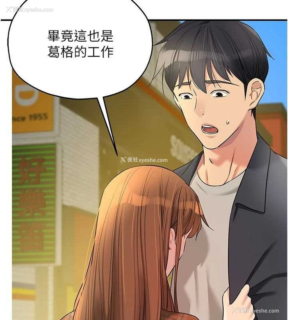 51P - 洞洞杂货店