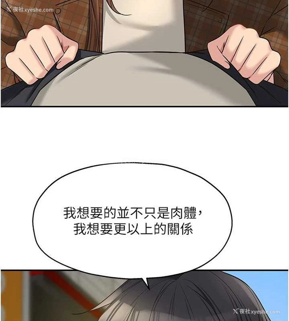 54P - 洞洞杂货店