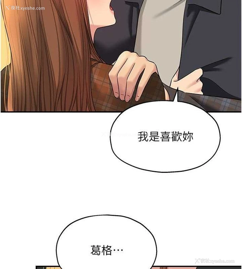 57P - 洞洞杂货店