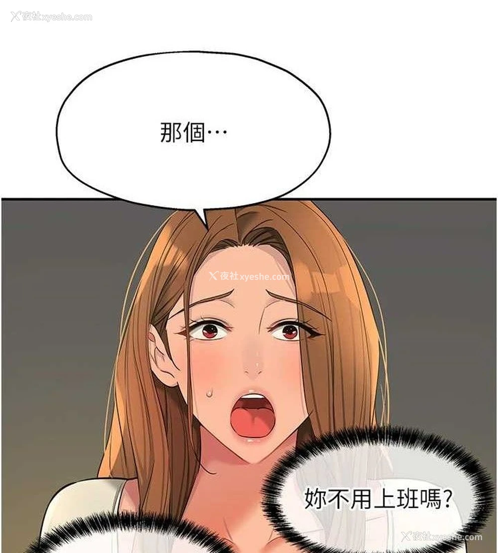 5P - 洞洞杂货店