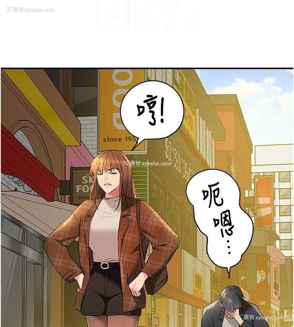 61P - 洞洞杂货店