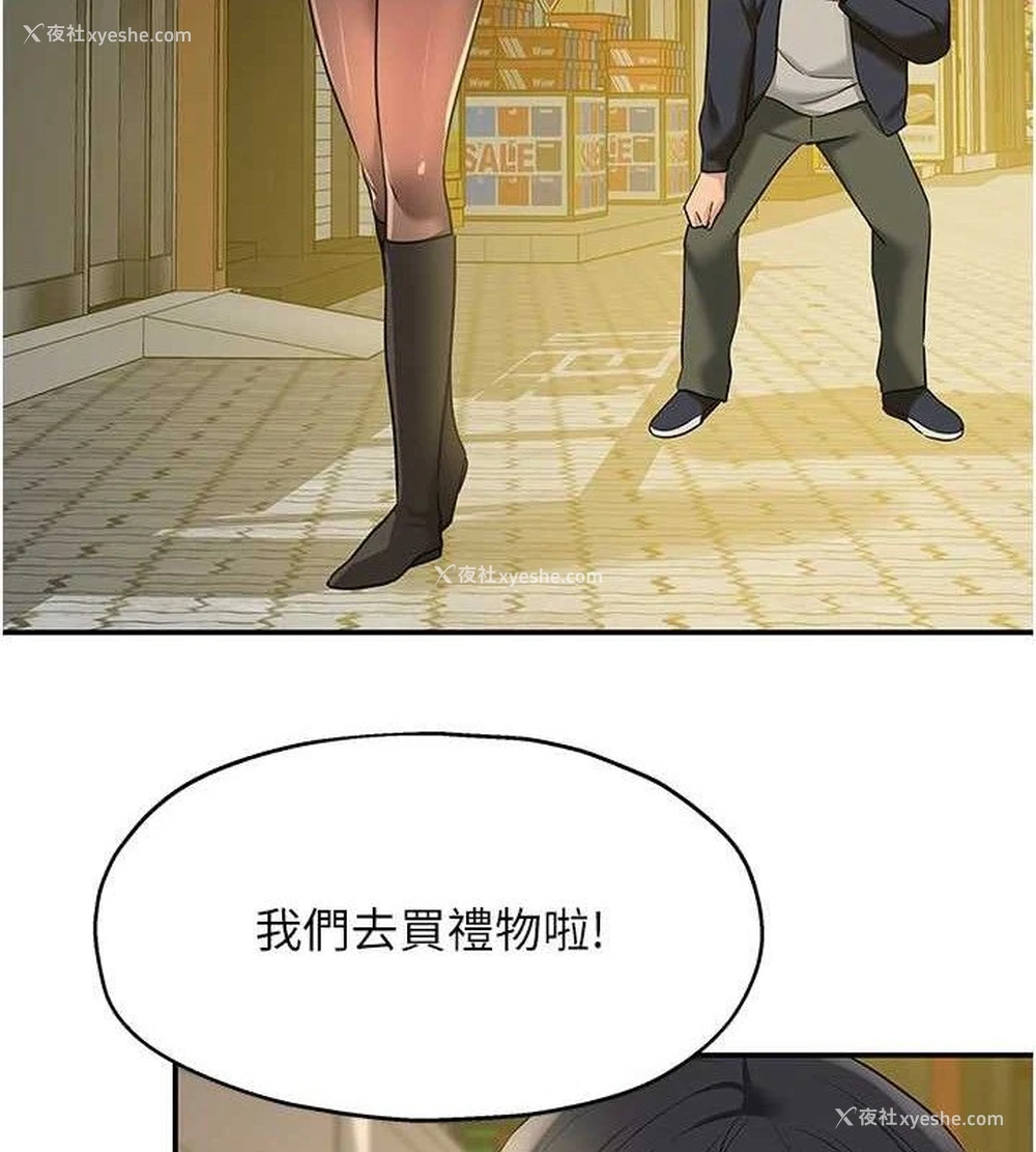 62P - 洞洞杂货店