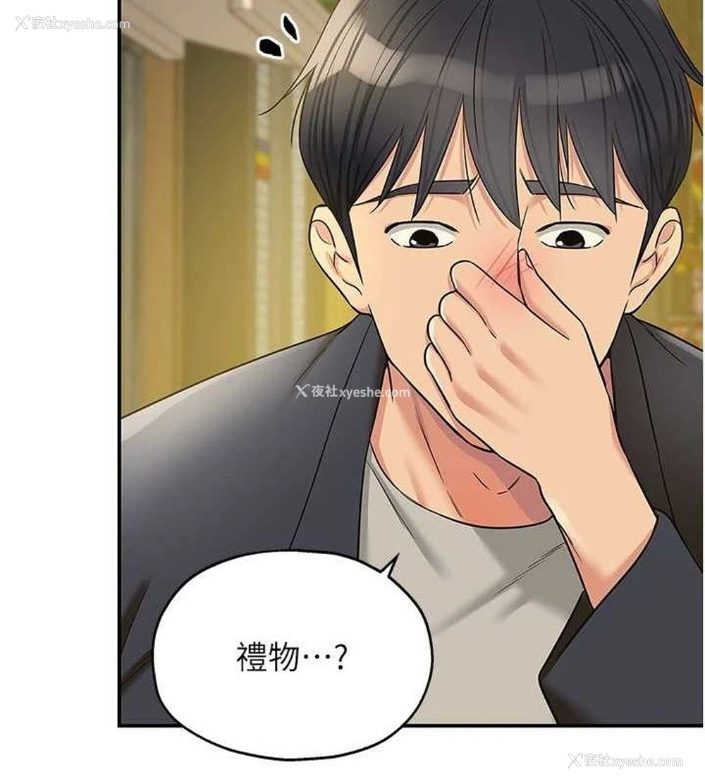 63P - 洞洞杂货店