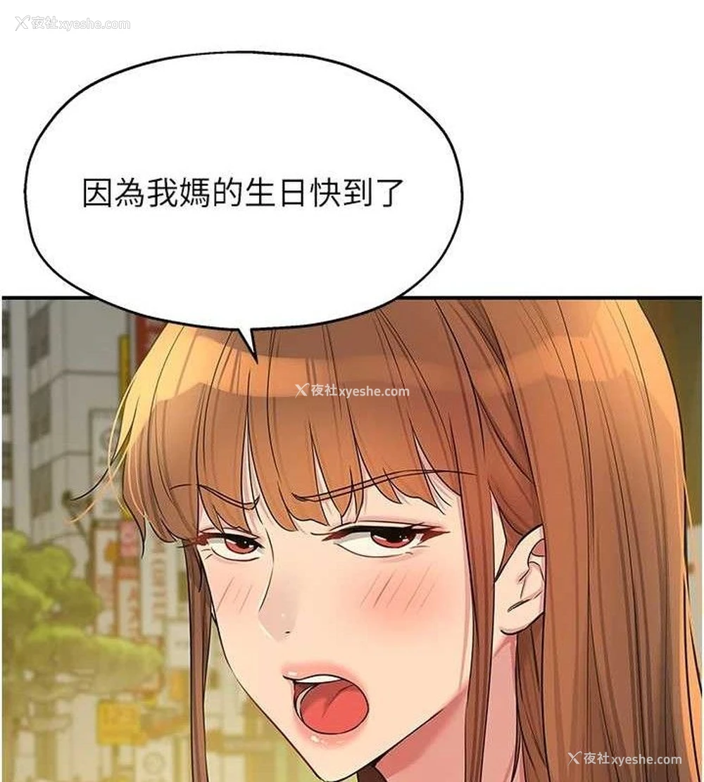 64P - 洞洞杂货店