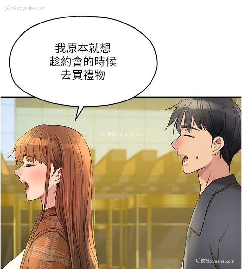 66P - 洞洞杂货店