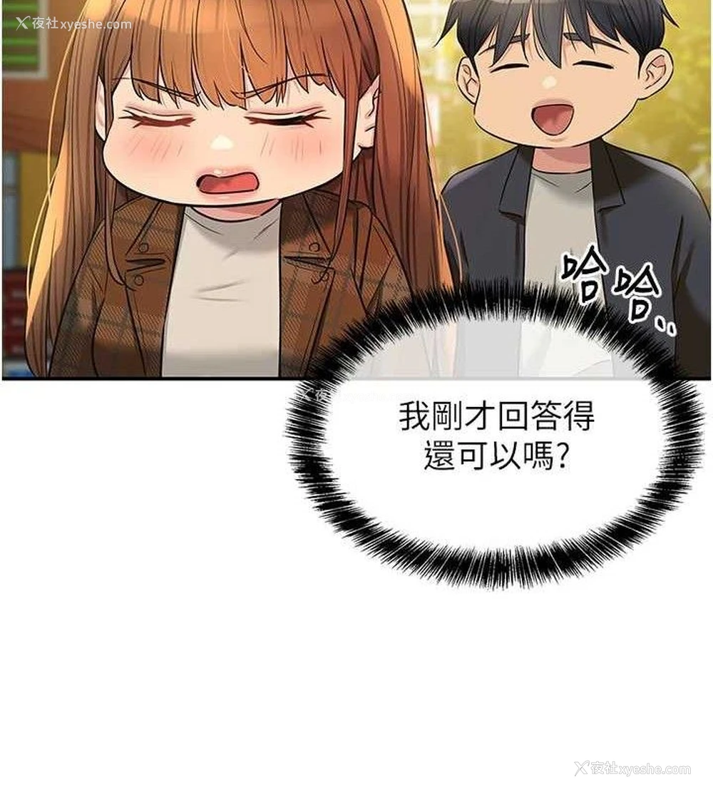 68P - 洞洞杂货店