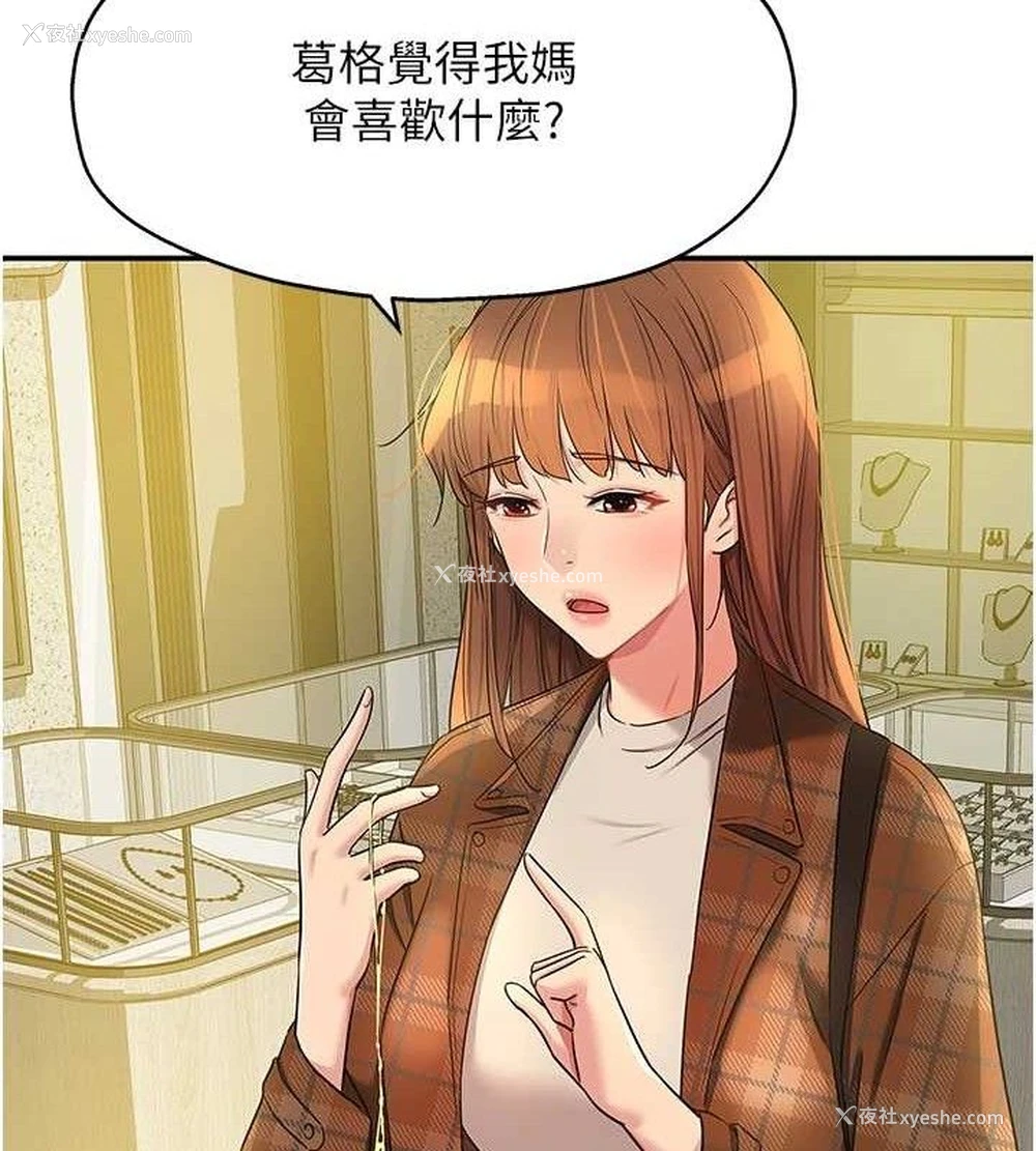 70P - 洞洞杂货店